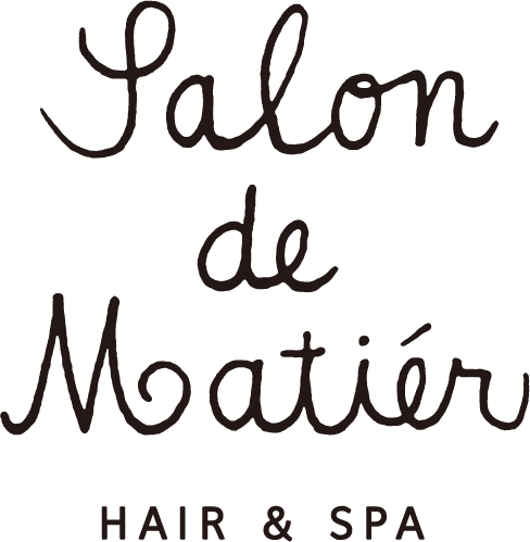 サロン ド マティエ ヘアーアンドスパ　Salon de Matiér